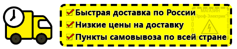 Доставка Стабилизатор напряжения 220в для дома цена в Краснодаре по России